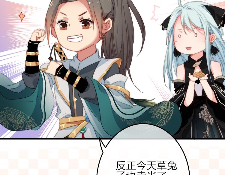 第4话  美若天仙(1/3)-第5话