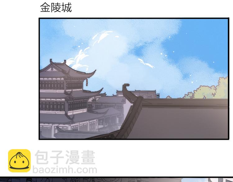 第4话  美若天仙(1/3)-第5话