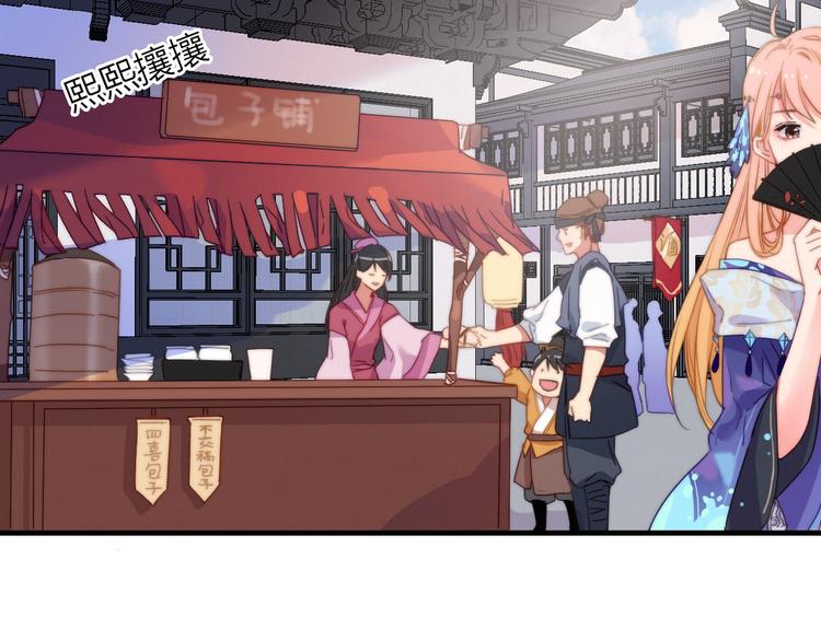 第4话  美若天仙(1/3)-第5话