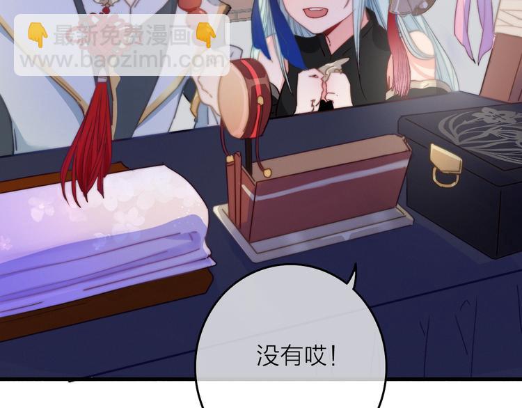 第4话  美若天仙(1/3)-第5话