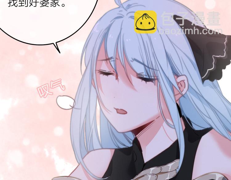 第4话  美若天仙(1/3)-第5话