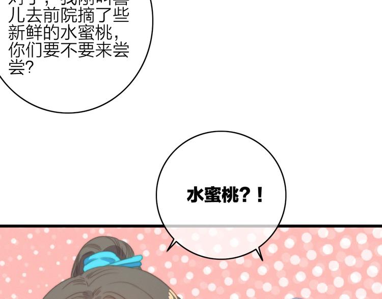 第37话（下）  牵他的手-第41话