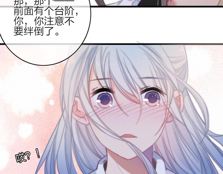 第37话（下）  牵他的手-第41话