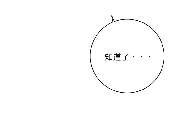 第37话（下）  牵他的手-第41话