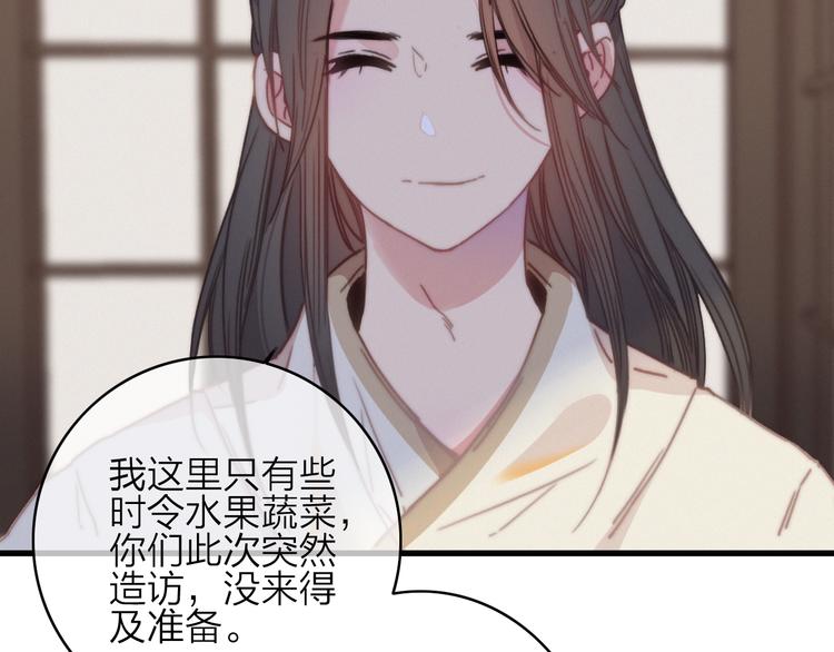 第37话（下）  牵他的手-第41话