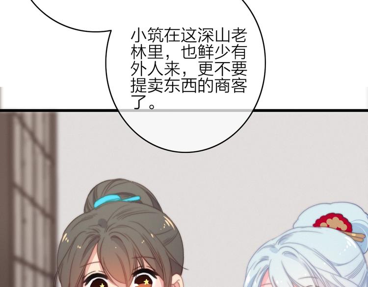 第37话（下）  牵他的手-第41话