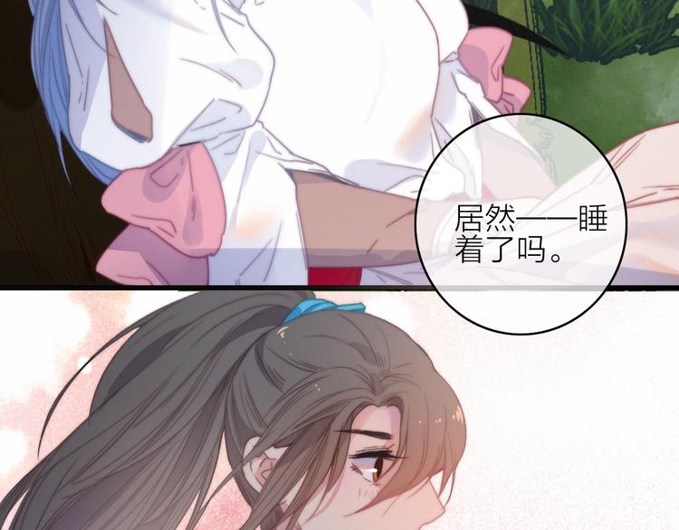 第39话  危机已至(1/2)-第43话