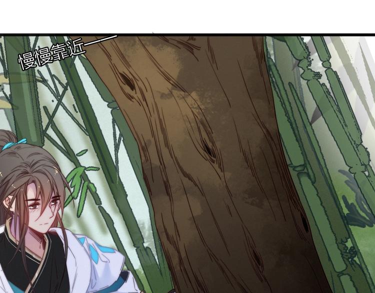 第39话  危机已至(1/2)-第43话