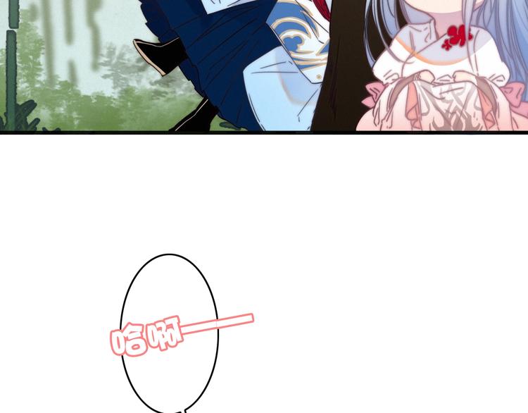 第39话  危机已至(1/2)-第43话