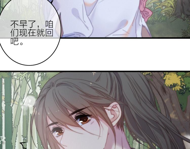 第39话  危机已至(1/2)-第43话