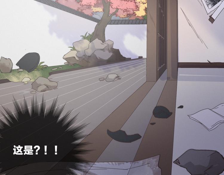 第39话  危机已至(1/2)-第43话