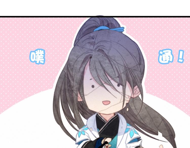 第41话  家主登场！(1/2)-第45话