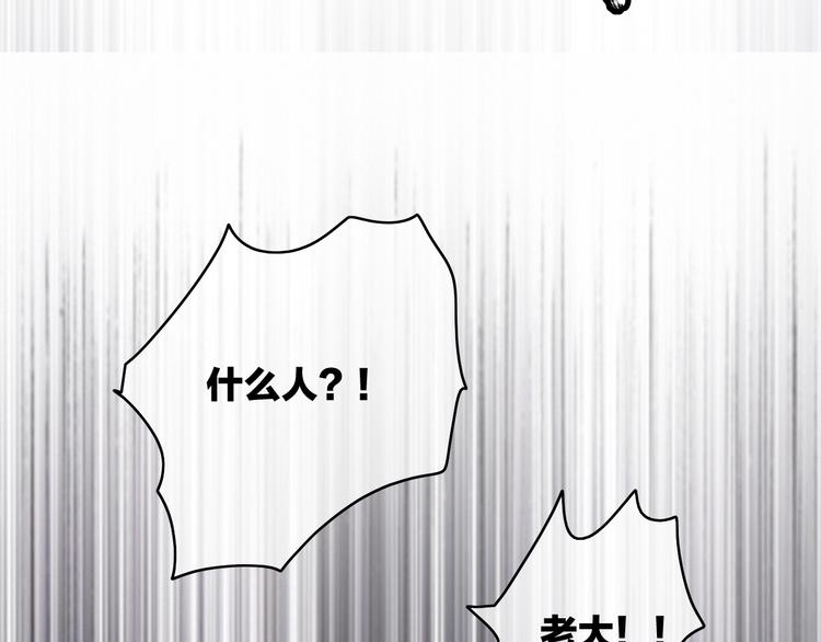 第41话  家主登场！(1/2)-第45话