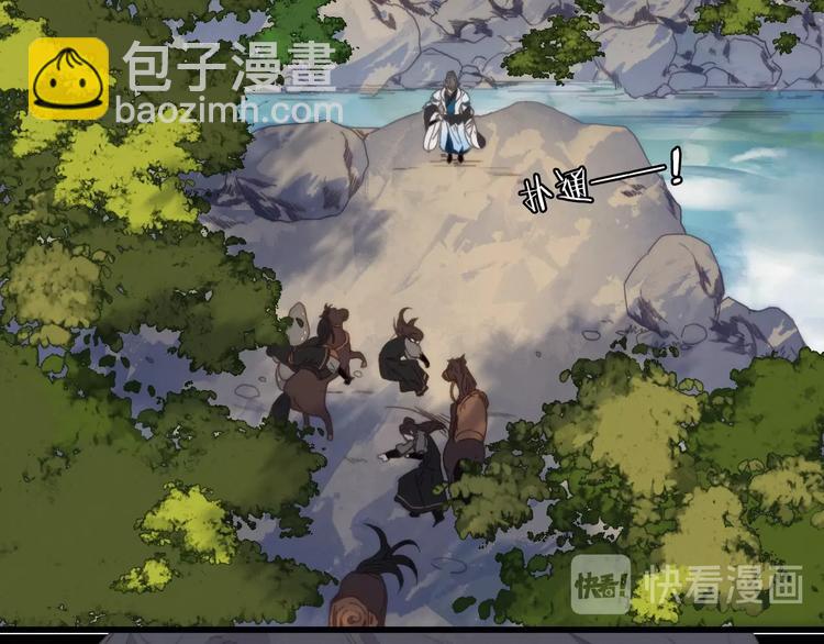 第41话  家主登场！(1/2)-第45话