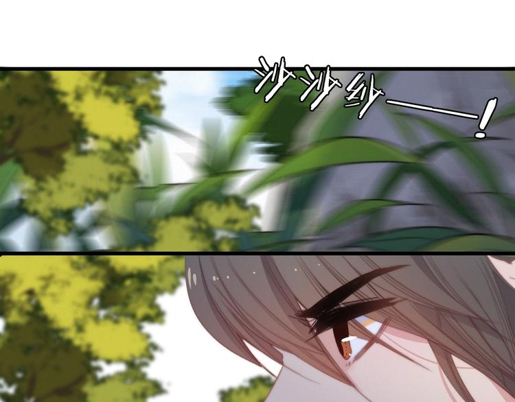 第41话  家主登场！(1/2)-第45话