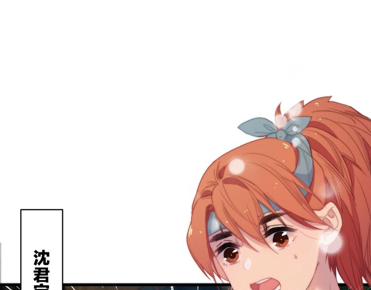 第41话  家主登场！(1/2)-第45话