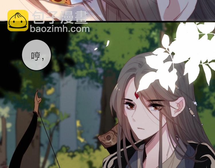 第41话  家主登场！(1/2)-第45话