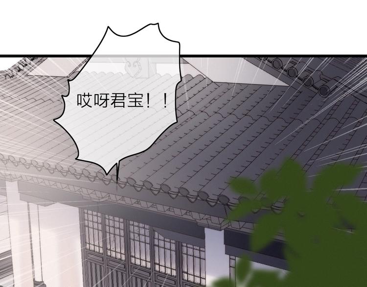 番外  执子之手（下）(1/2)-第49话