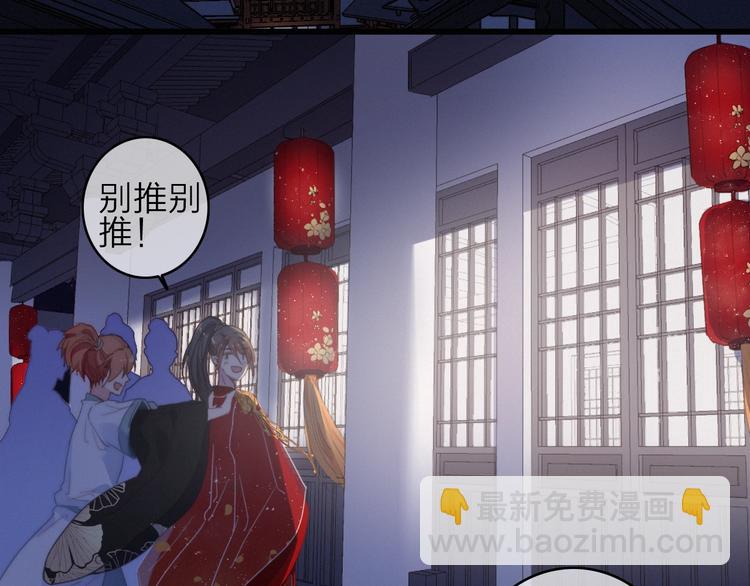 番外  执子之手（下）(1/2)-第49话