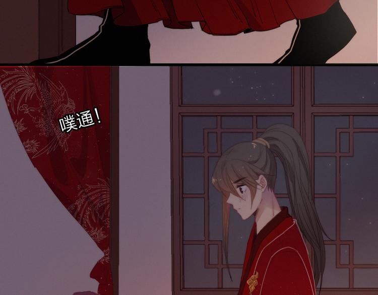 番外  执子之手（下）(1/2)-第49话