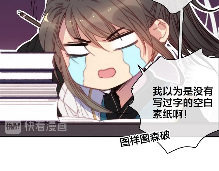 番外  再遇故人(1/3)-第51话