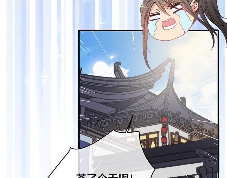 番外  再遇故人(1/3)-第51话