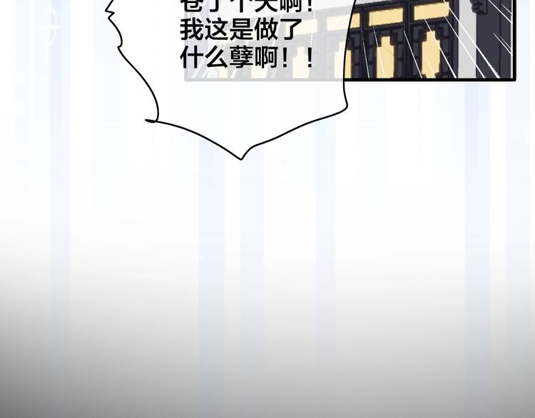 番外  再遇故人(1/3)-第51话