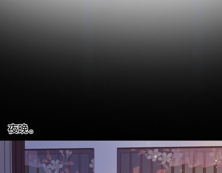 番外  再遇故人(1/3)-第51话