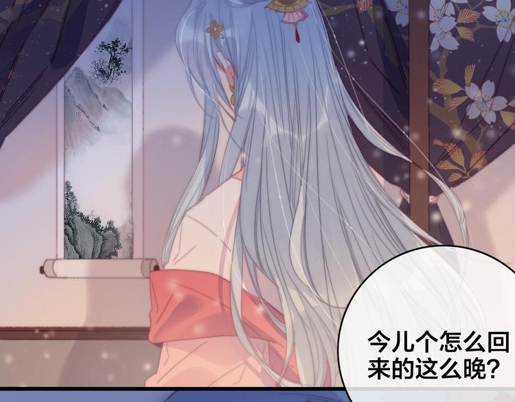 番外  再遇故人(1/3)-第51话