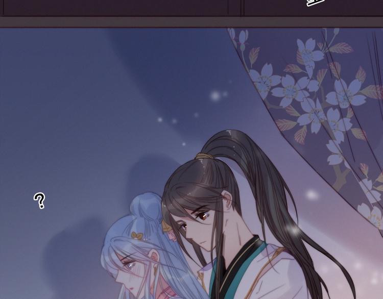 番外  再遇故人(1/3)-第51话