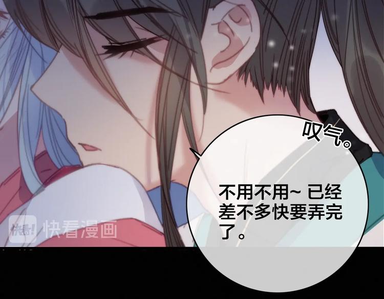 番外  再遇故人(1/3)-第51话