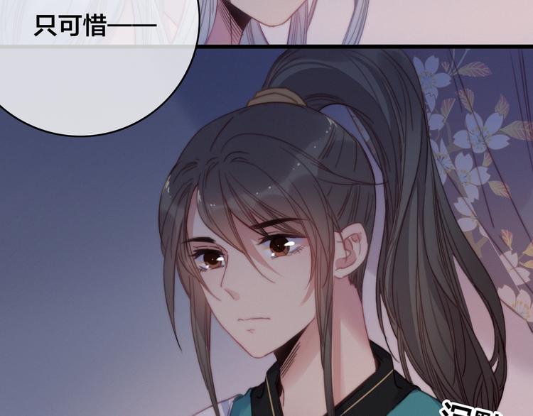 番外  再遇故人(1/3)-第51话