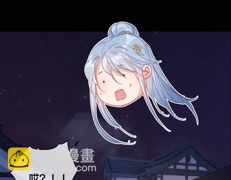 番外  再遇故人(1/3)-第51话