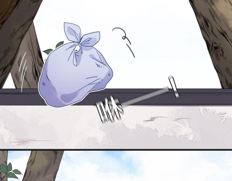 番外  再遇故人(1/3)-第51话