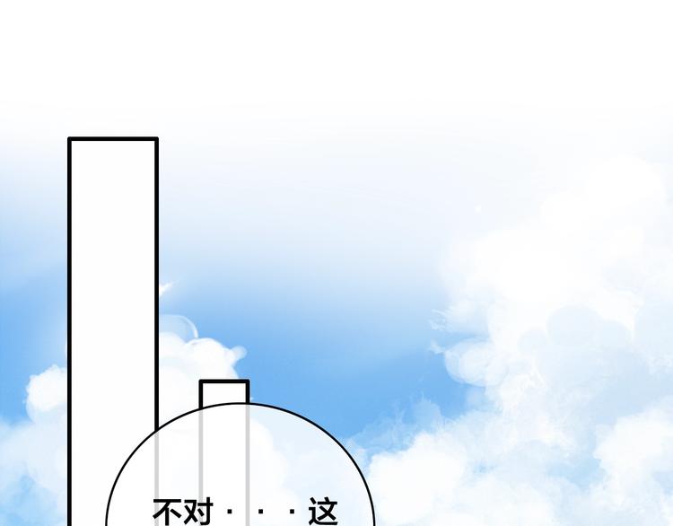 番外  再遇故人(1/3)-第51话