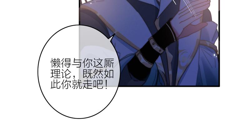 第6话  柳暗花明，恶人在后(1/2)-第7话