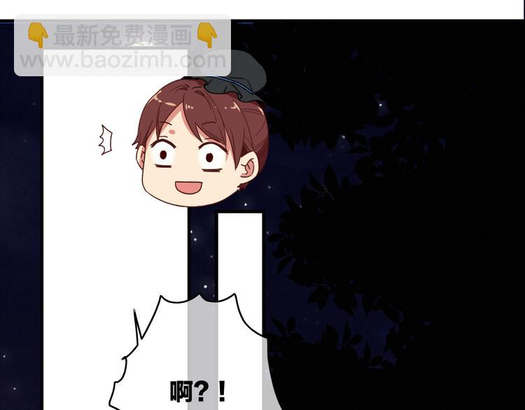 第6话  柳暗花明，恶人在后(1/2)-第7话