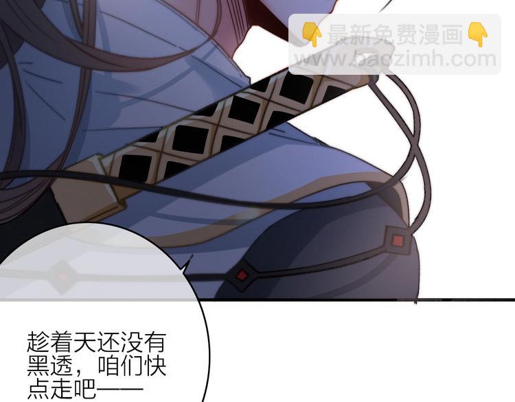 第6话  柳暗花明，恶人在后(1/2)-第7话