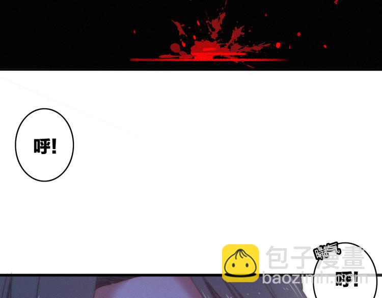 第8话  护你一生(1/3)-第9话