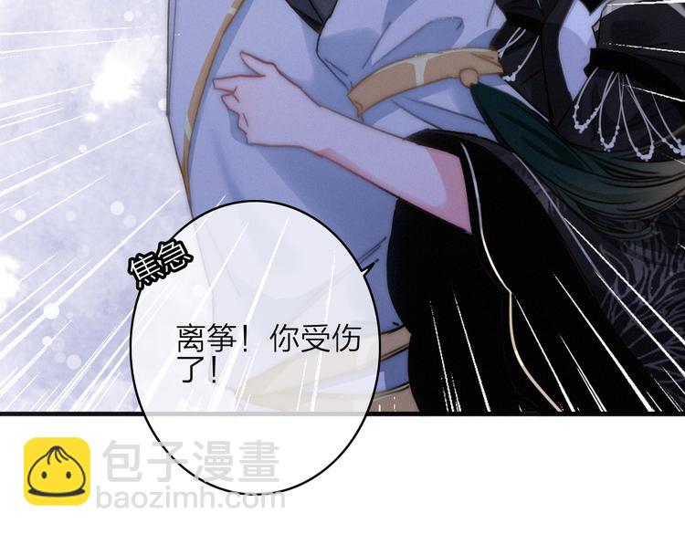 第8话  护你一生(1/3)-第9话