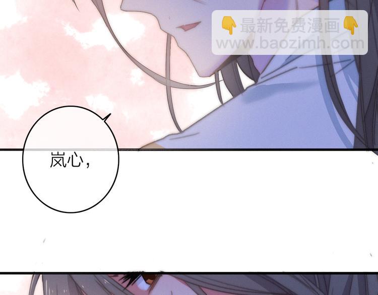 第8话  护你一生(1/3)-第9话