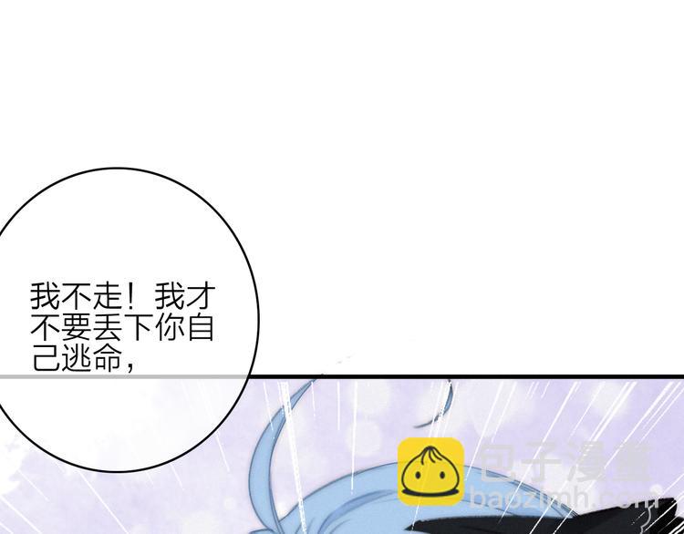 第8话  护你一生(1/3)-第9话