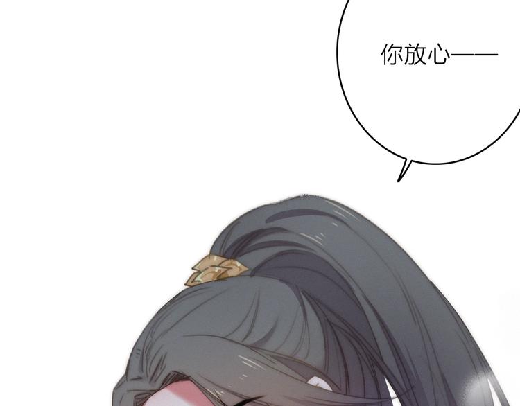 第8话  护你一生(1/3)-第9话