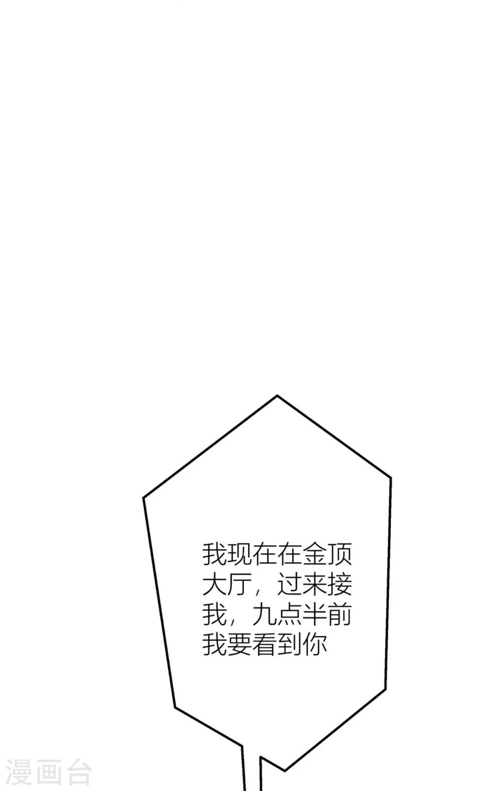 第12话 向钱低头-第13话