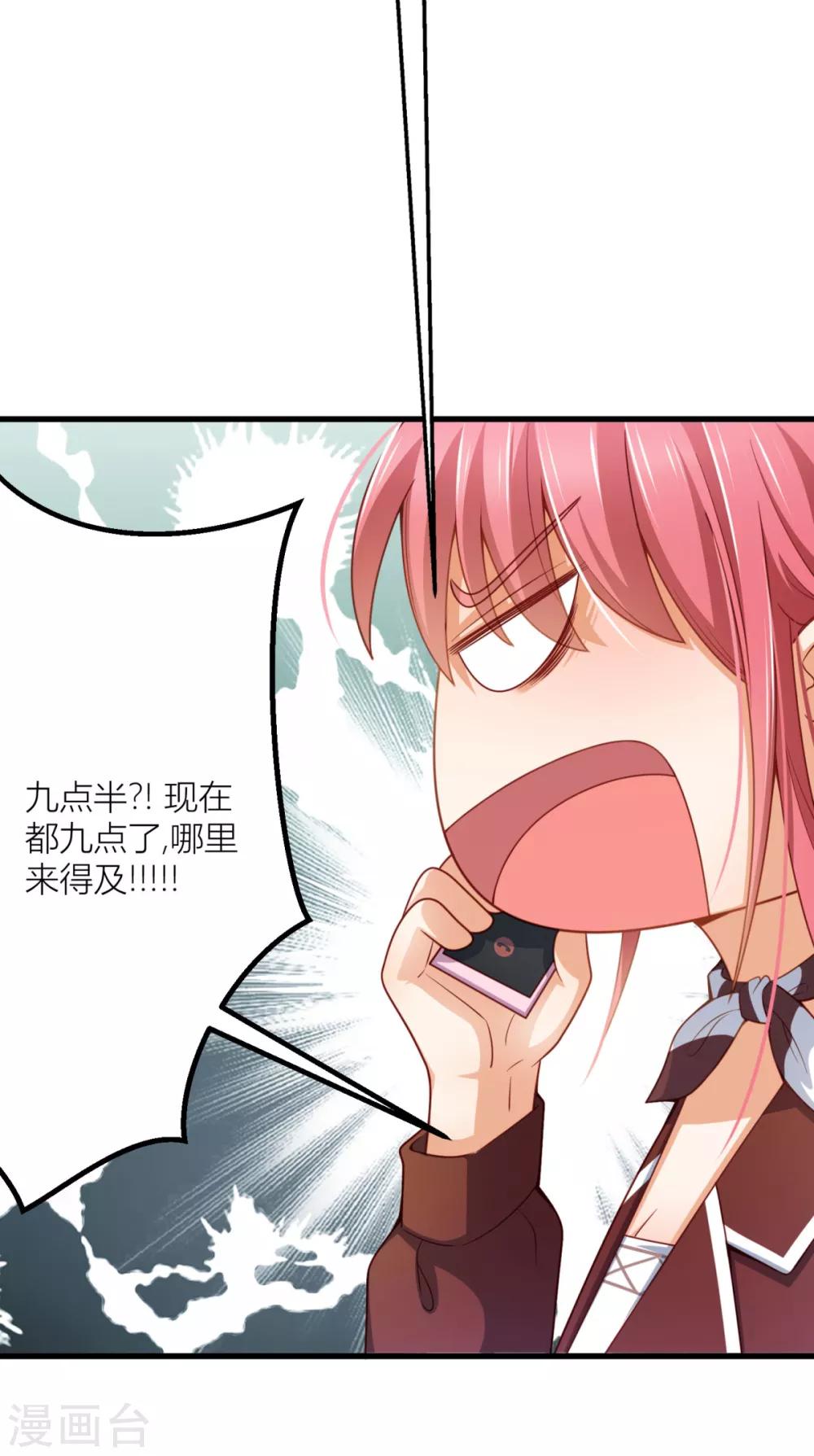 第12话 向钱低头-第13话