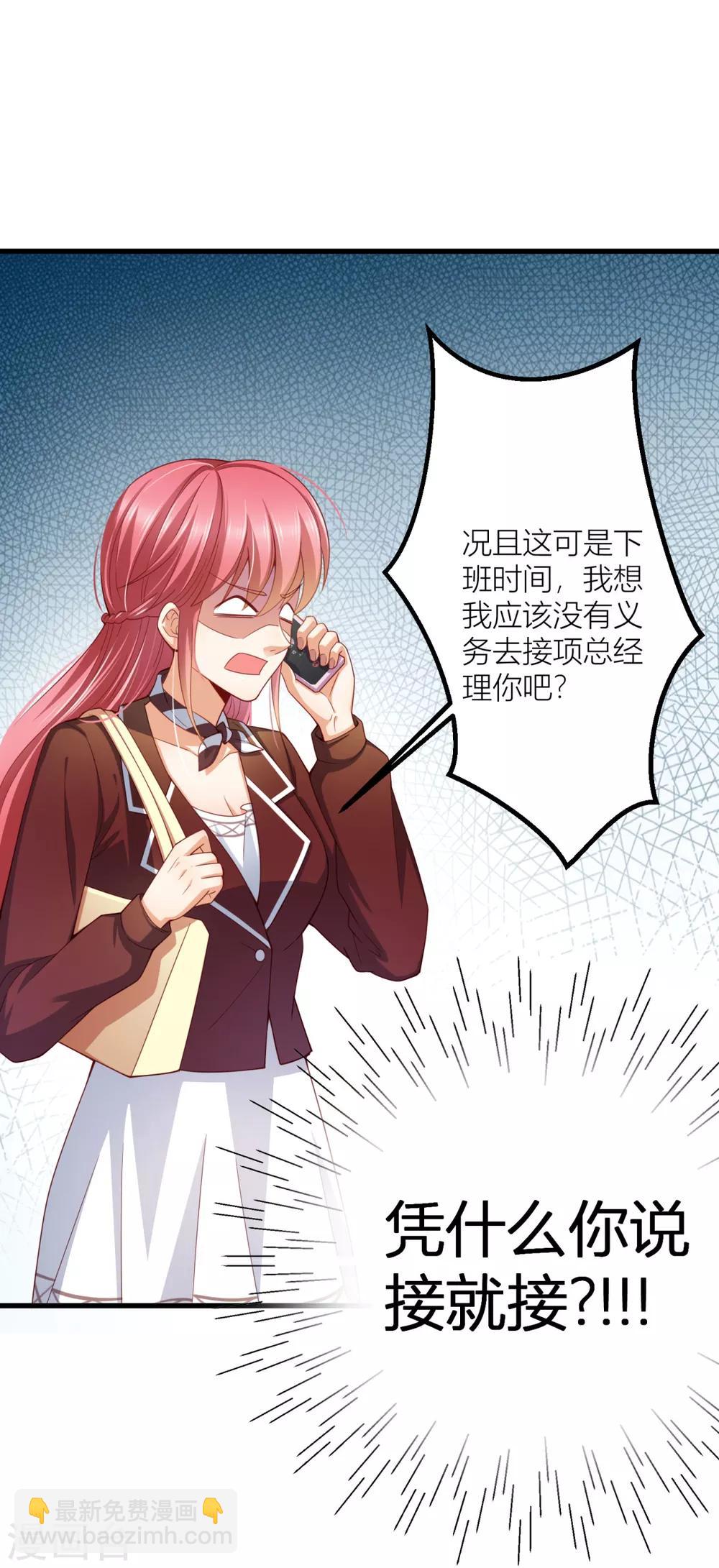 第12话 向钱低头-第13话