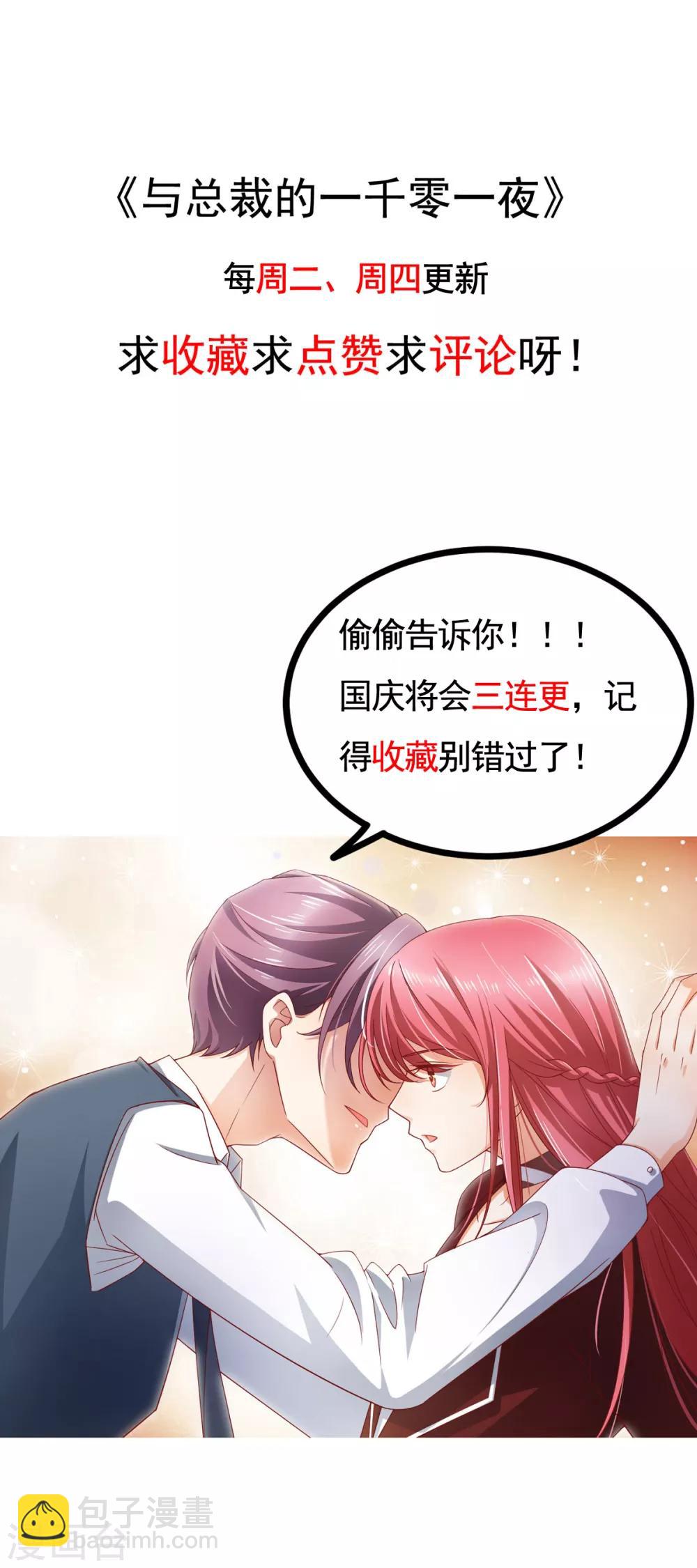 第12话 向钱低头-第13话