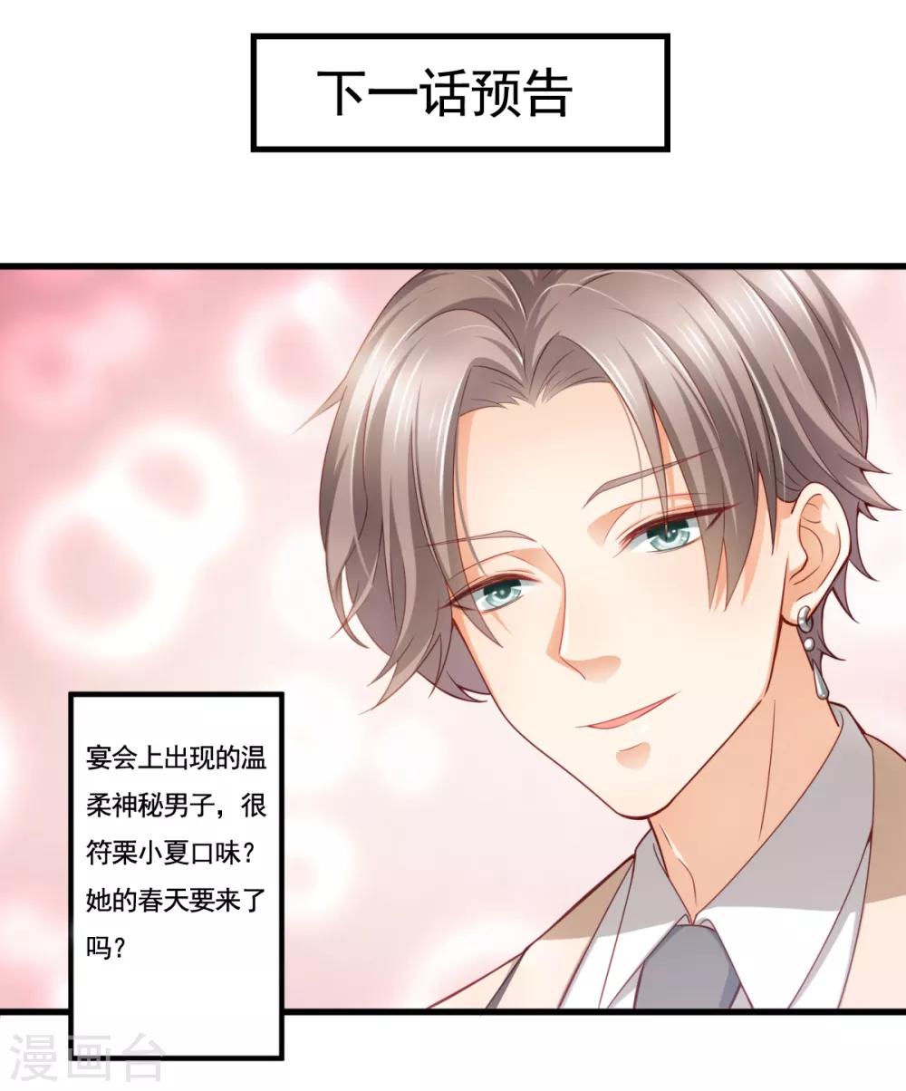 第12话 向钱低头-第13话