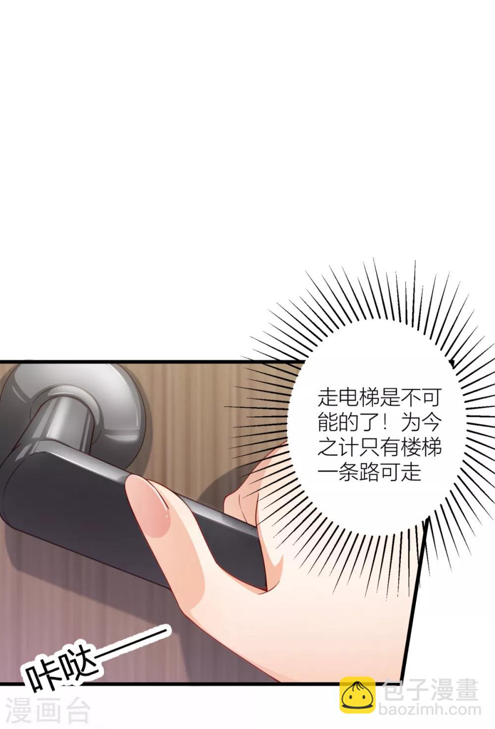 第12话 向钱低头-第13话