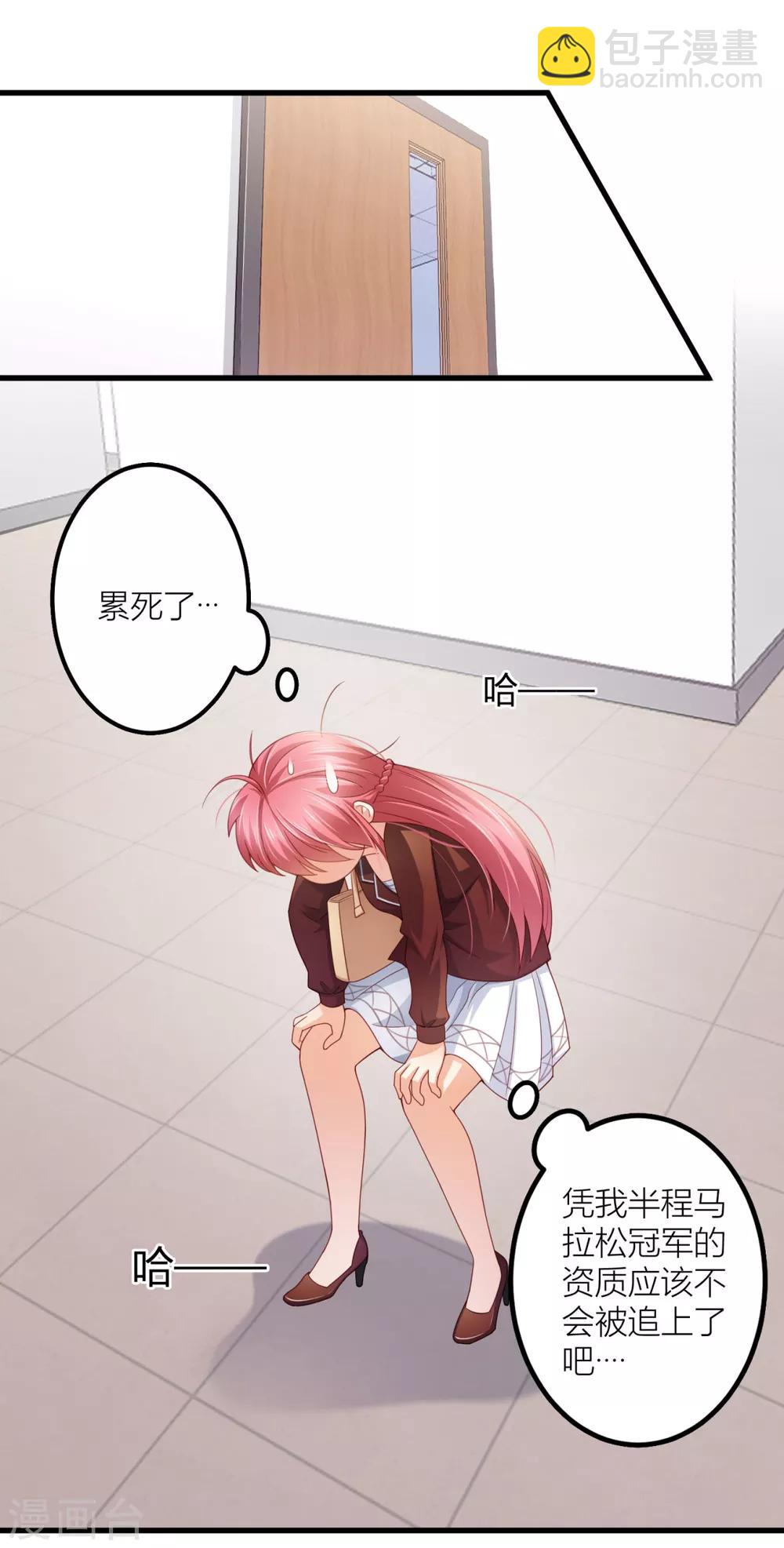 第12话 向钱低头-第13话